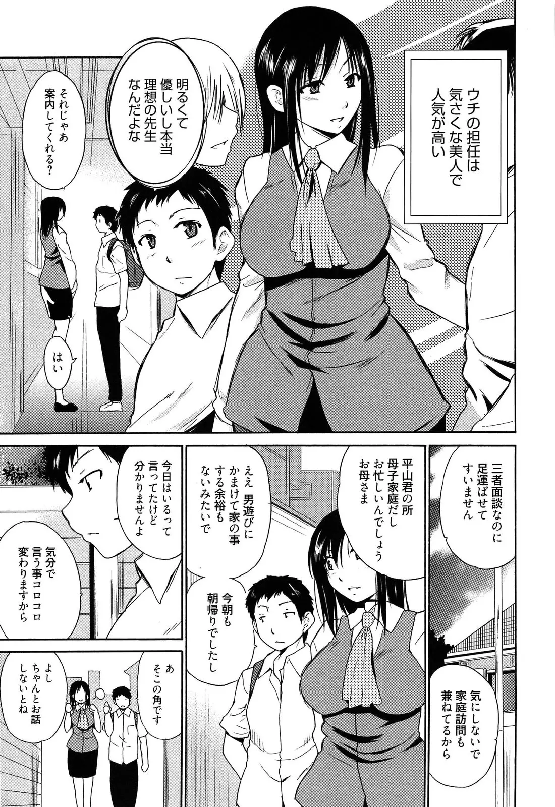 웹툰 이미지 5