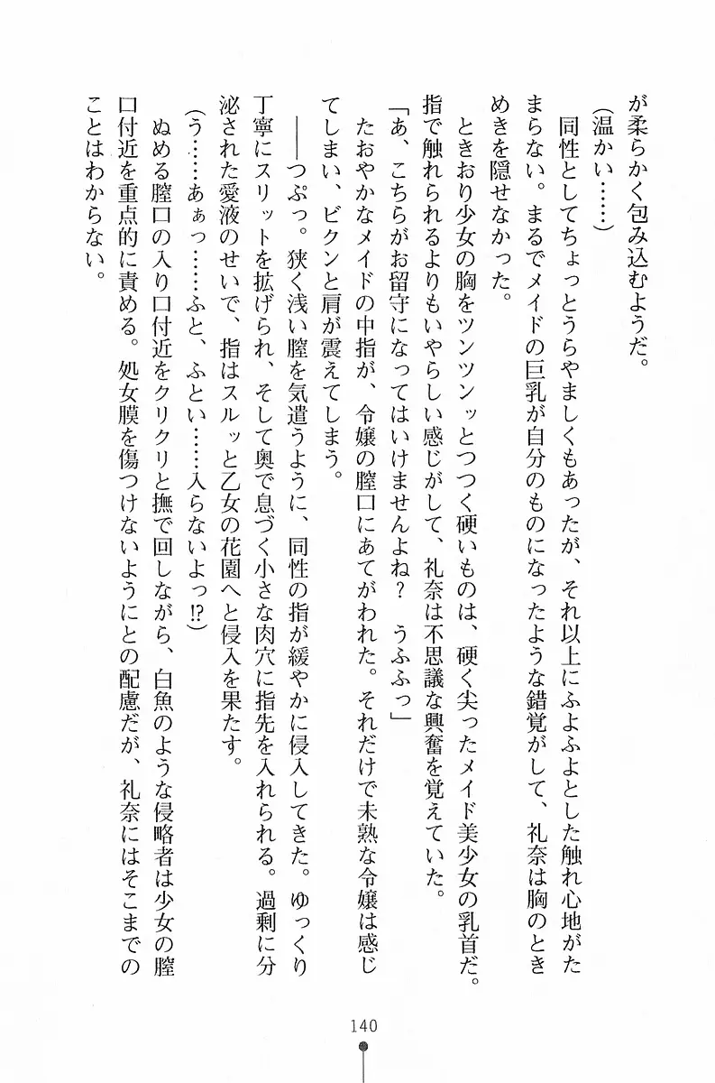 웹툰 이미지 140