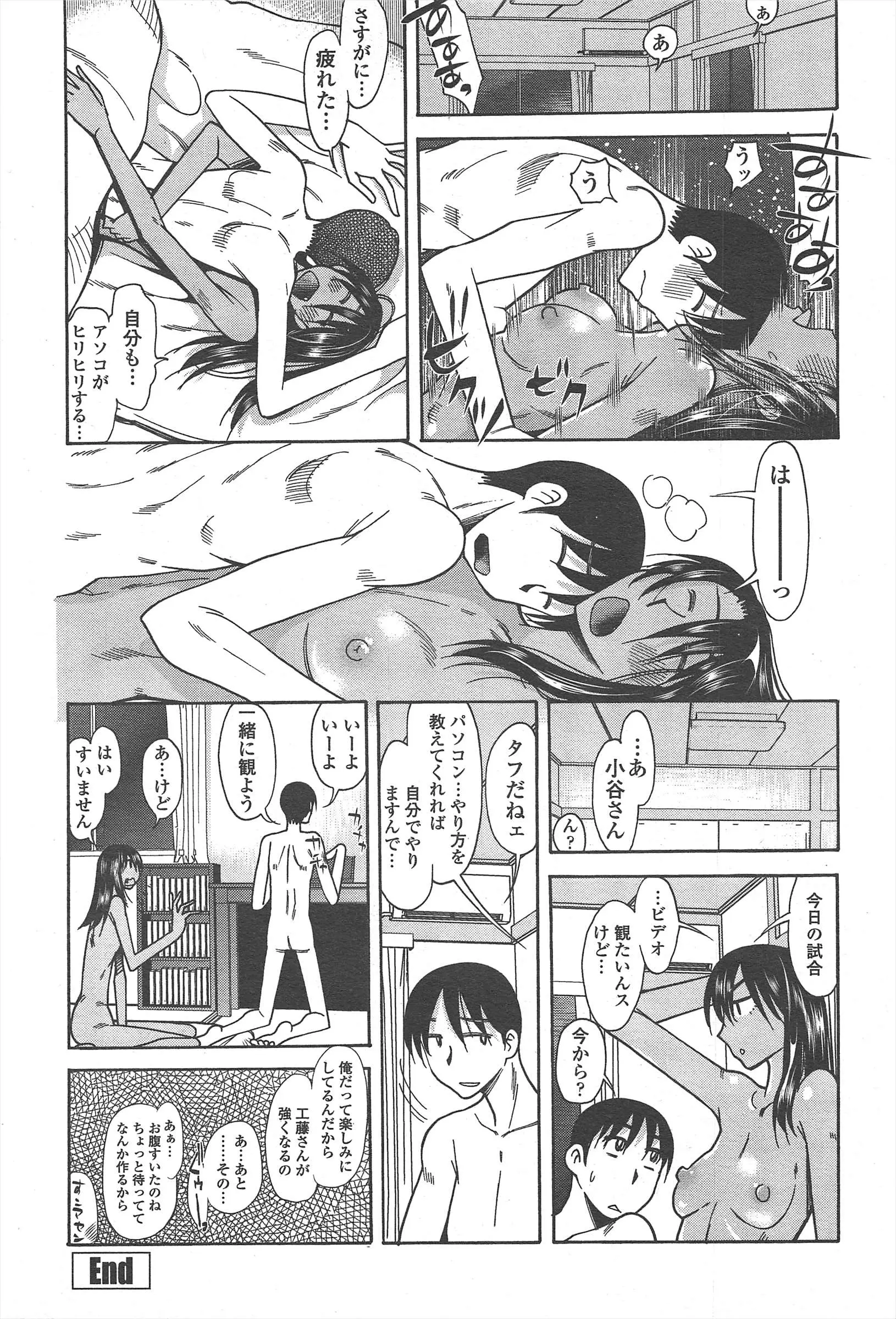 웹툰 이미지 253