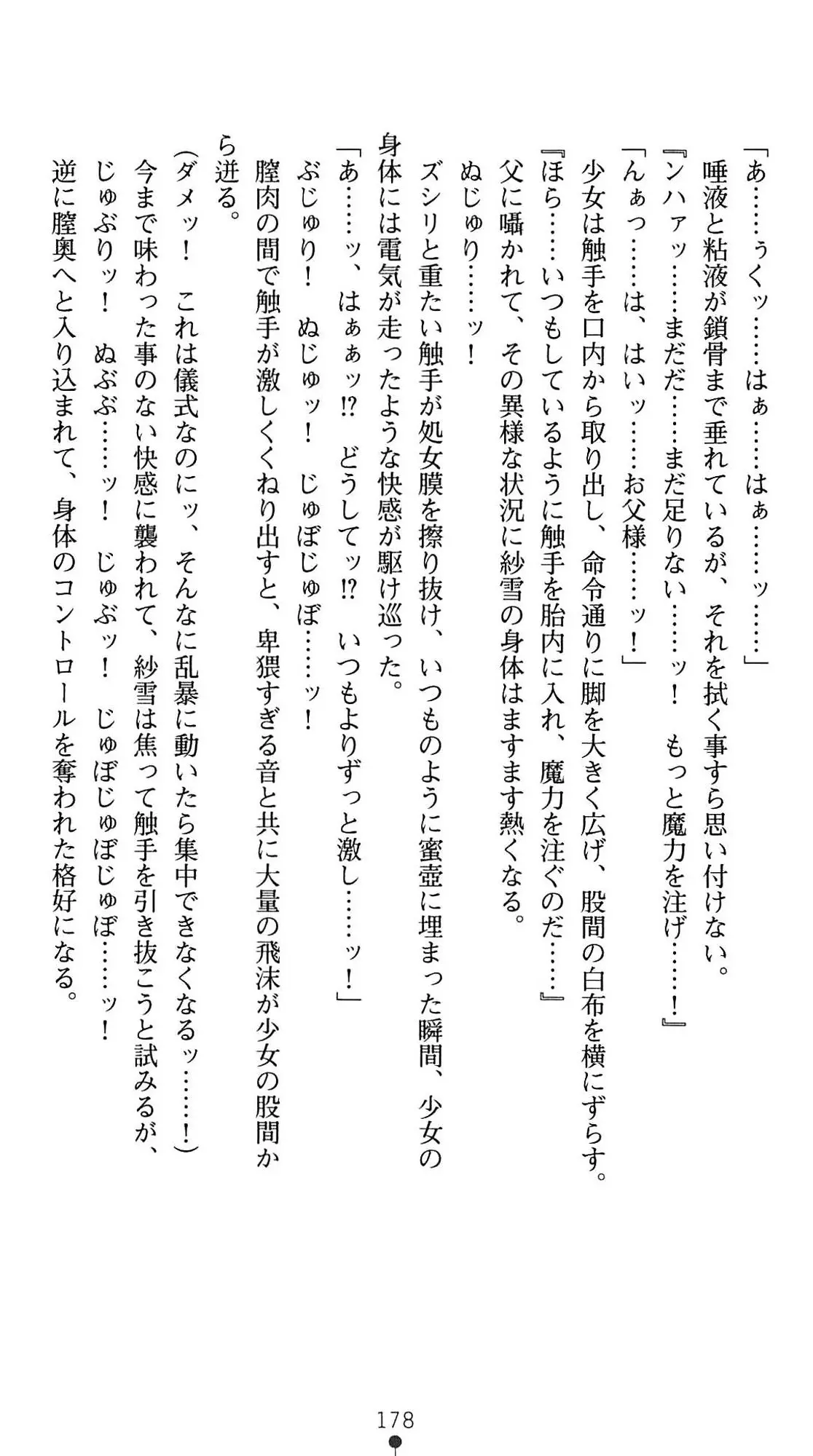 웹툰 이미지 180