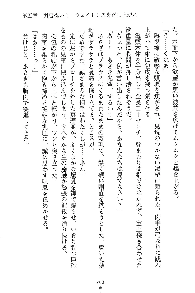 웹툰 이미지 202