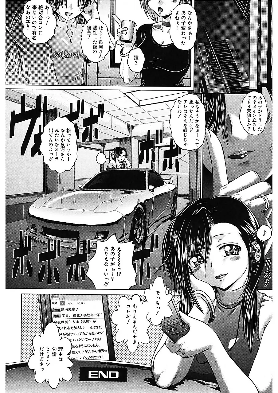 웹툰 이미지 142