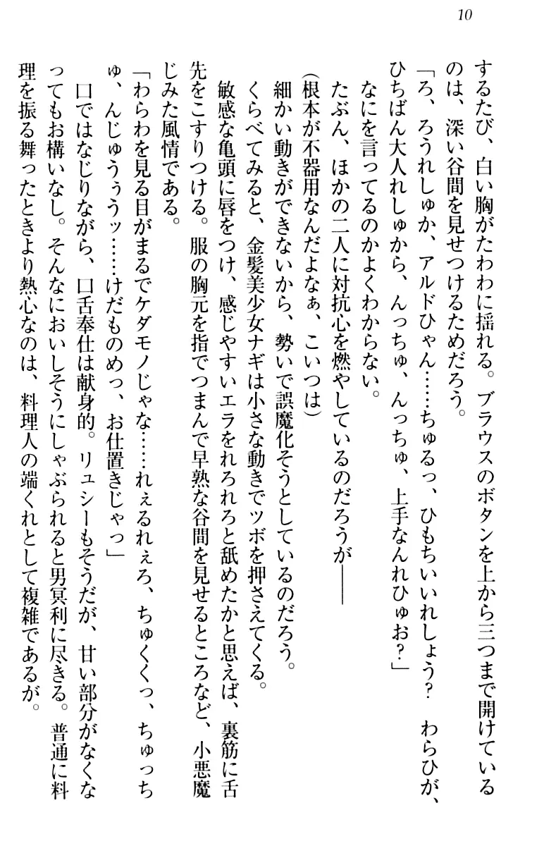 웹툰 이미지 19