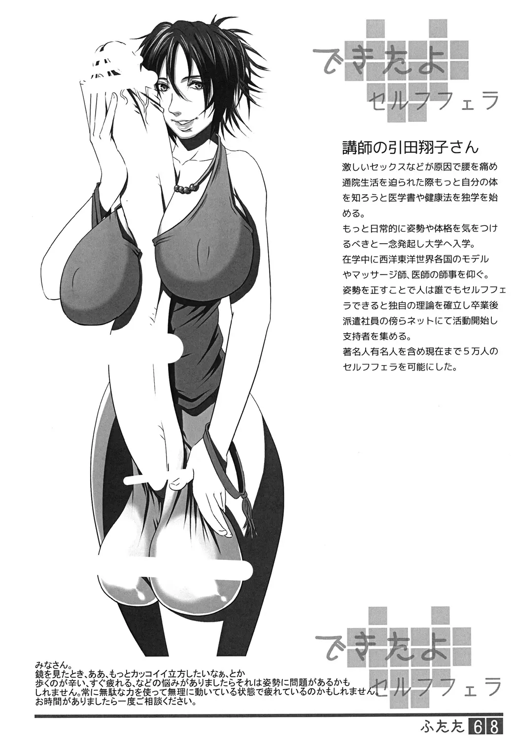 웹툰 이미지 66