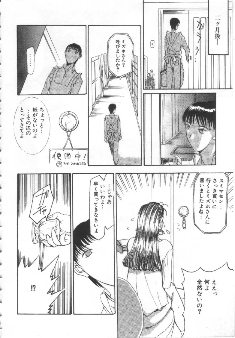 웹툰 이미지 136