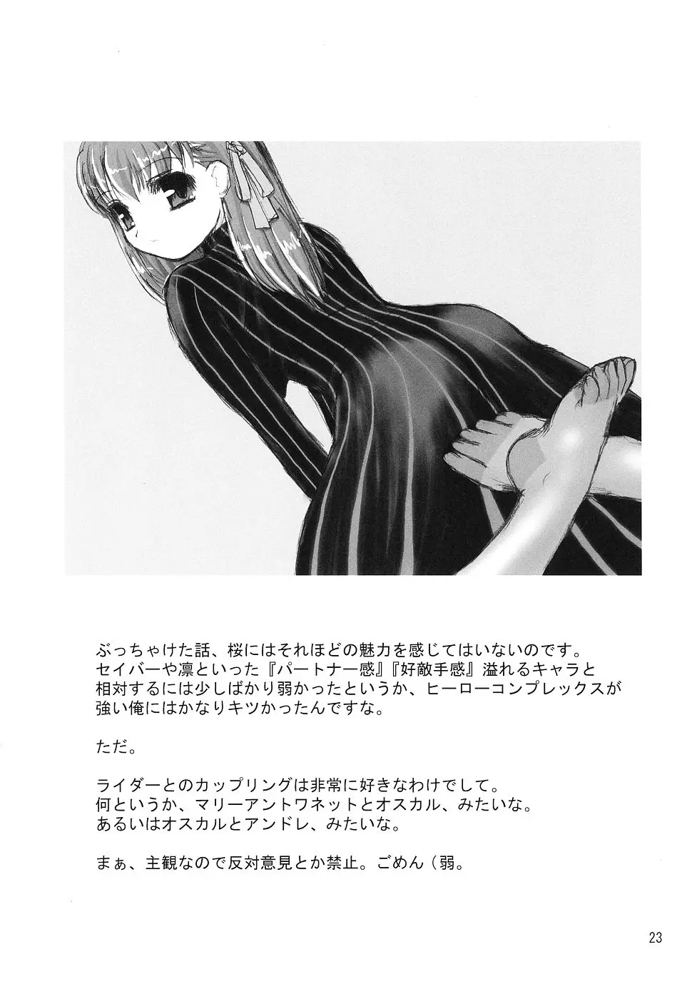 웹툰 이미지 21