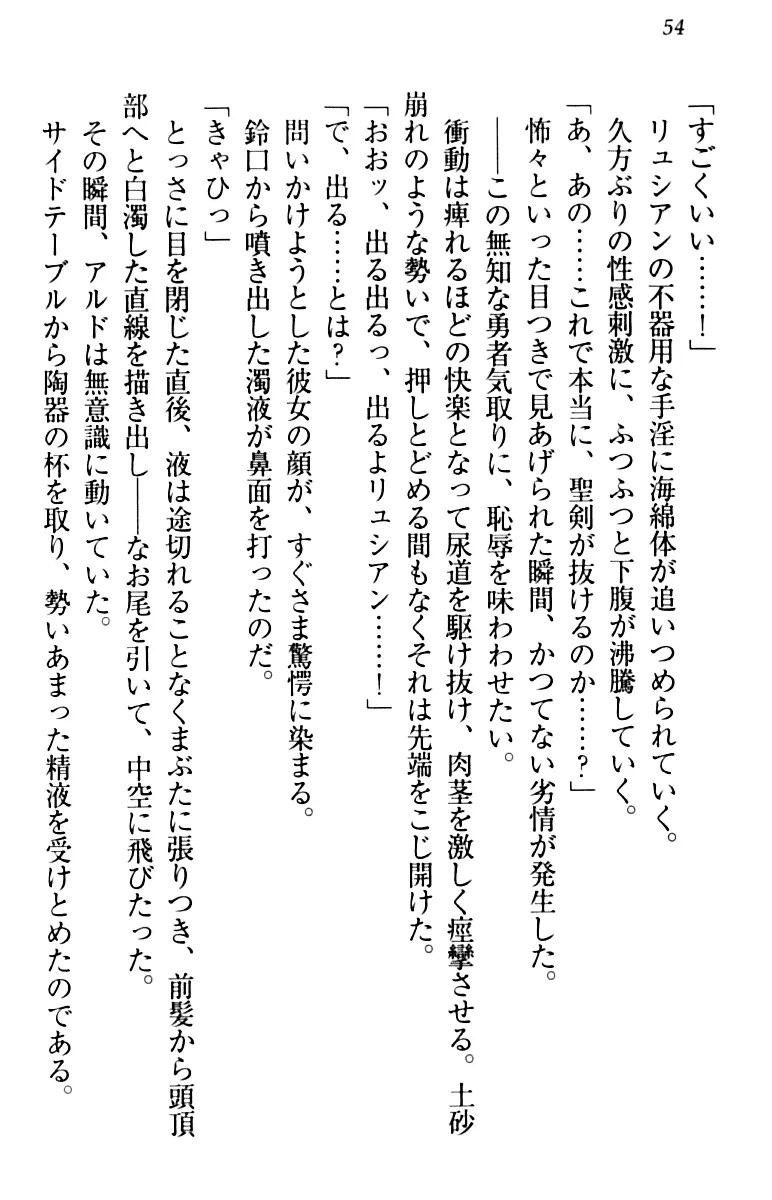 웹툰 이미지 63