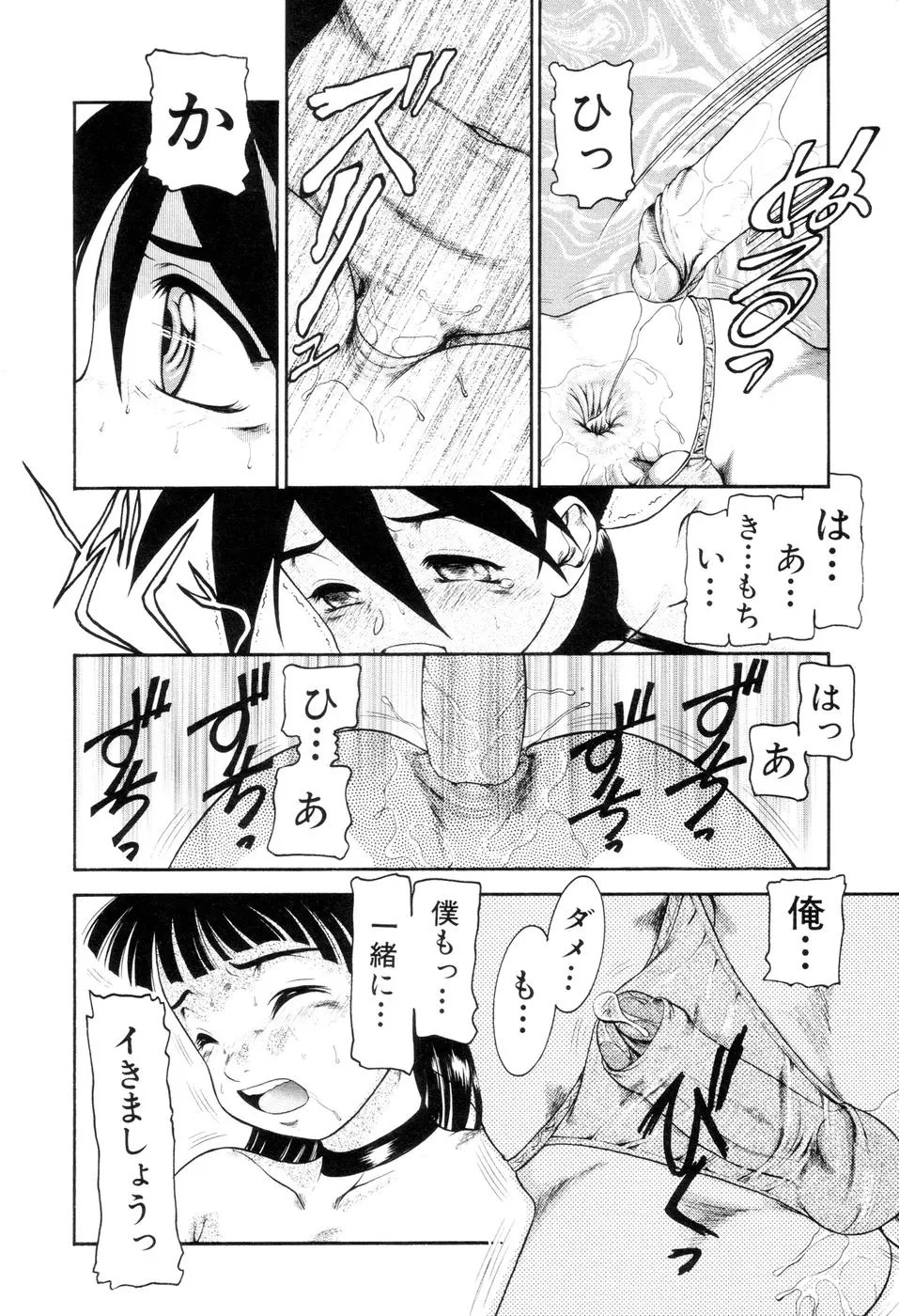 웹툰 이미지 158