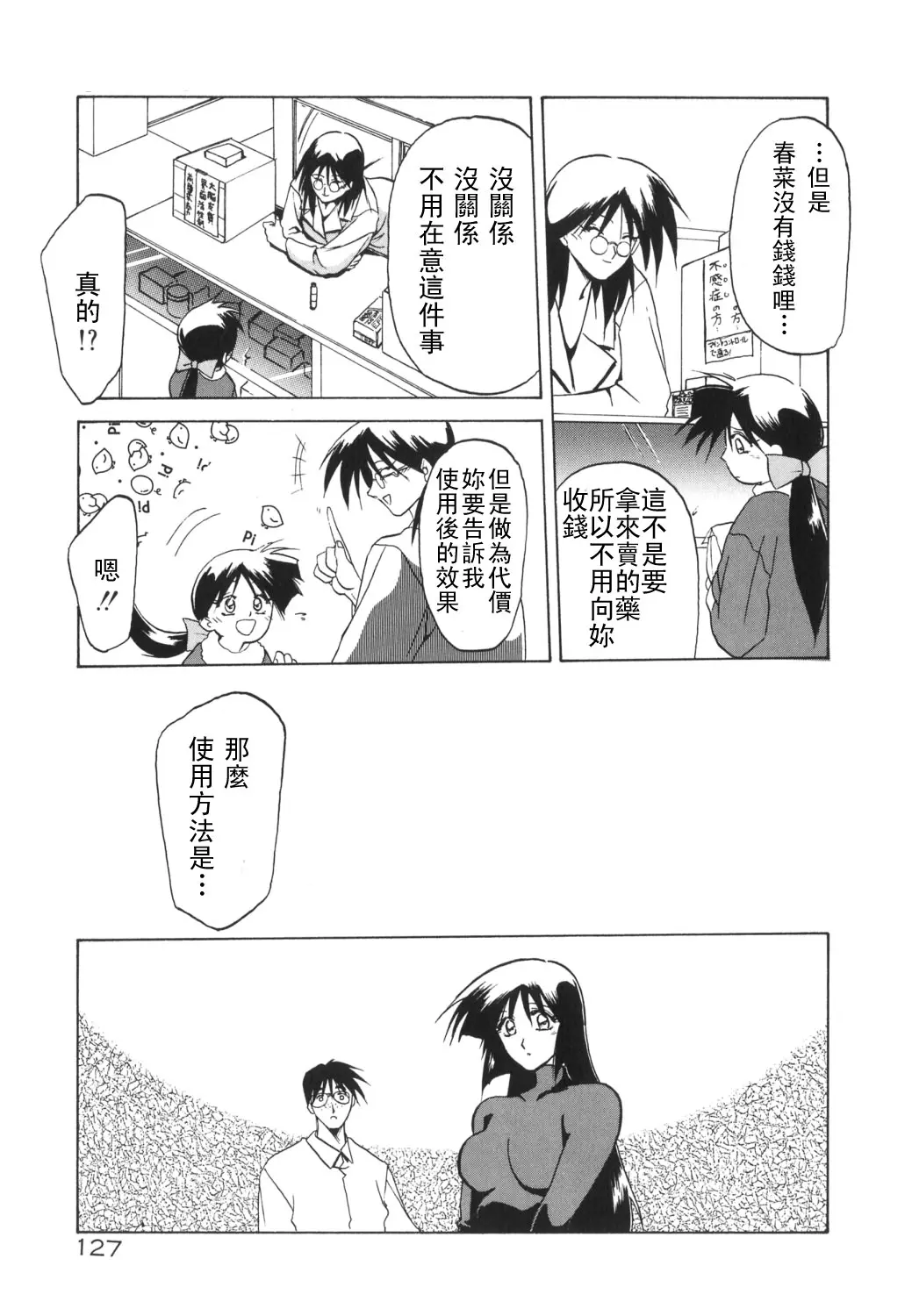 웹툰 이미지 128