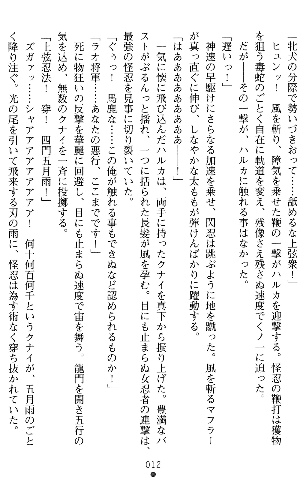 웹툰 이미지 11