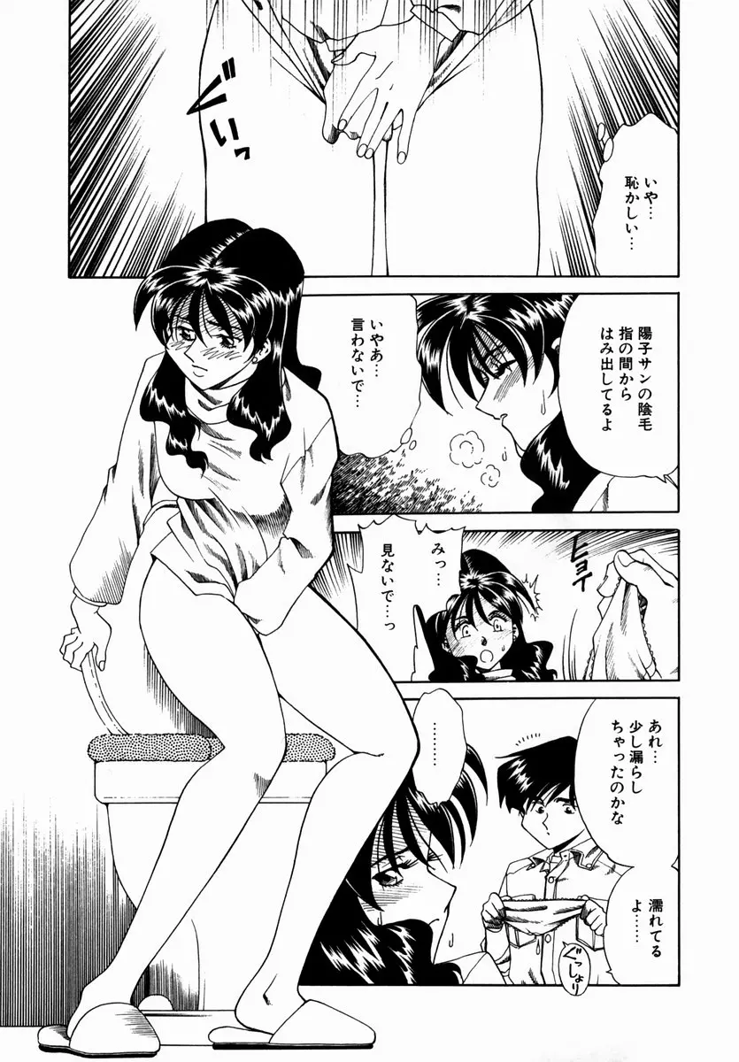 웹툰 이미지 192