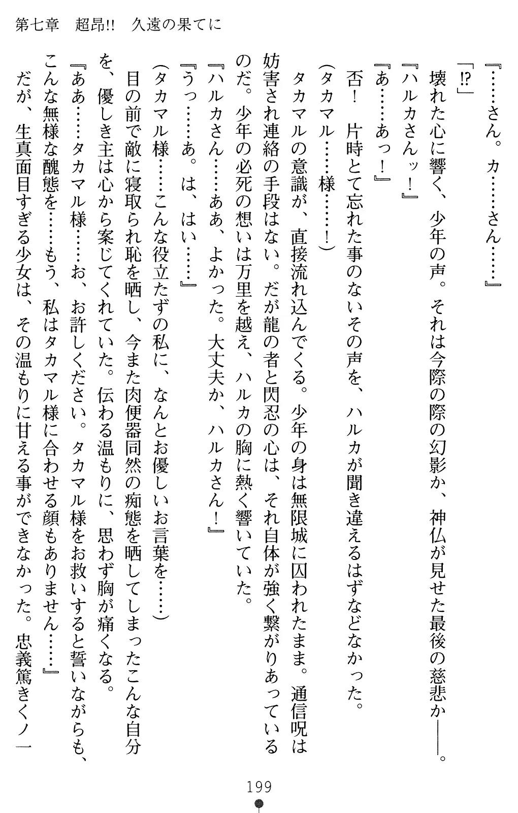 웹툰 이미지 198