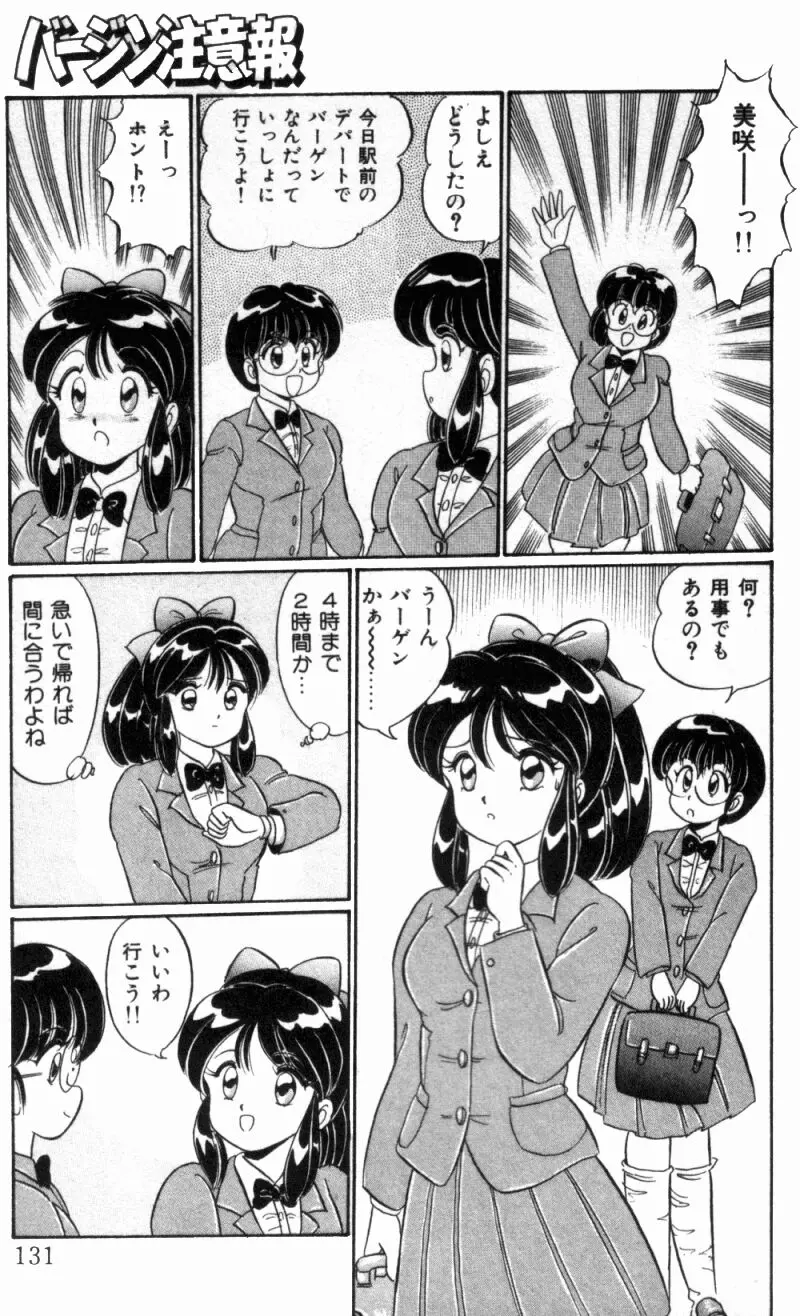 웹툰 이미지 132