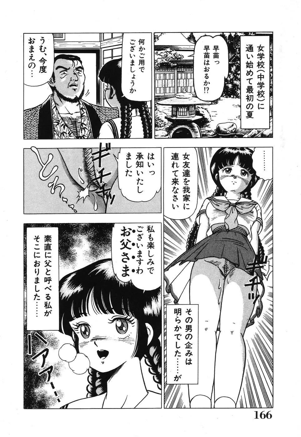 웹툰 이미지 165