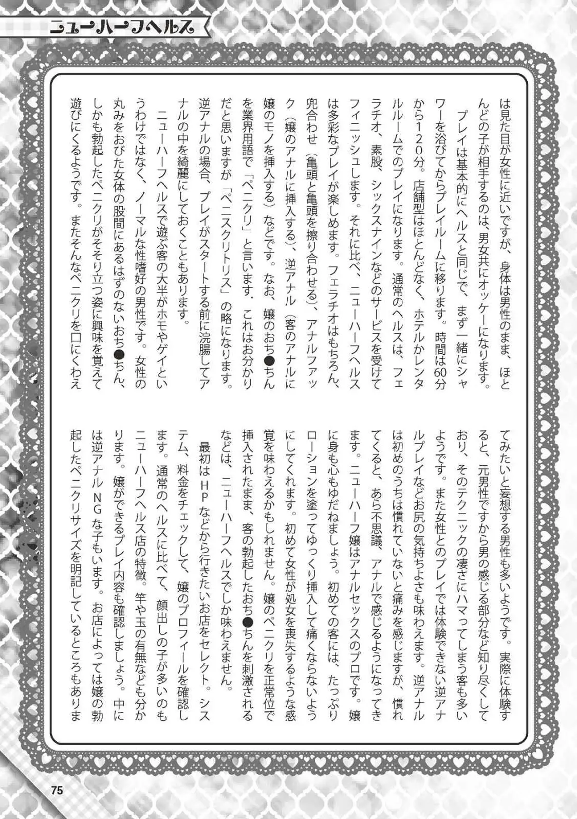 웹툰 이미지 75