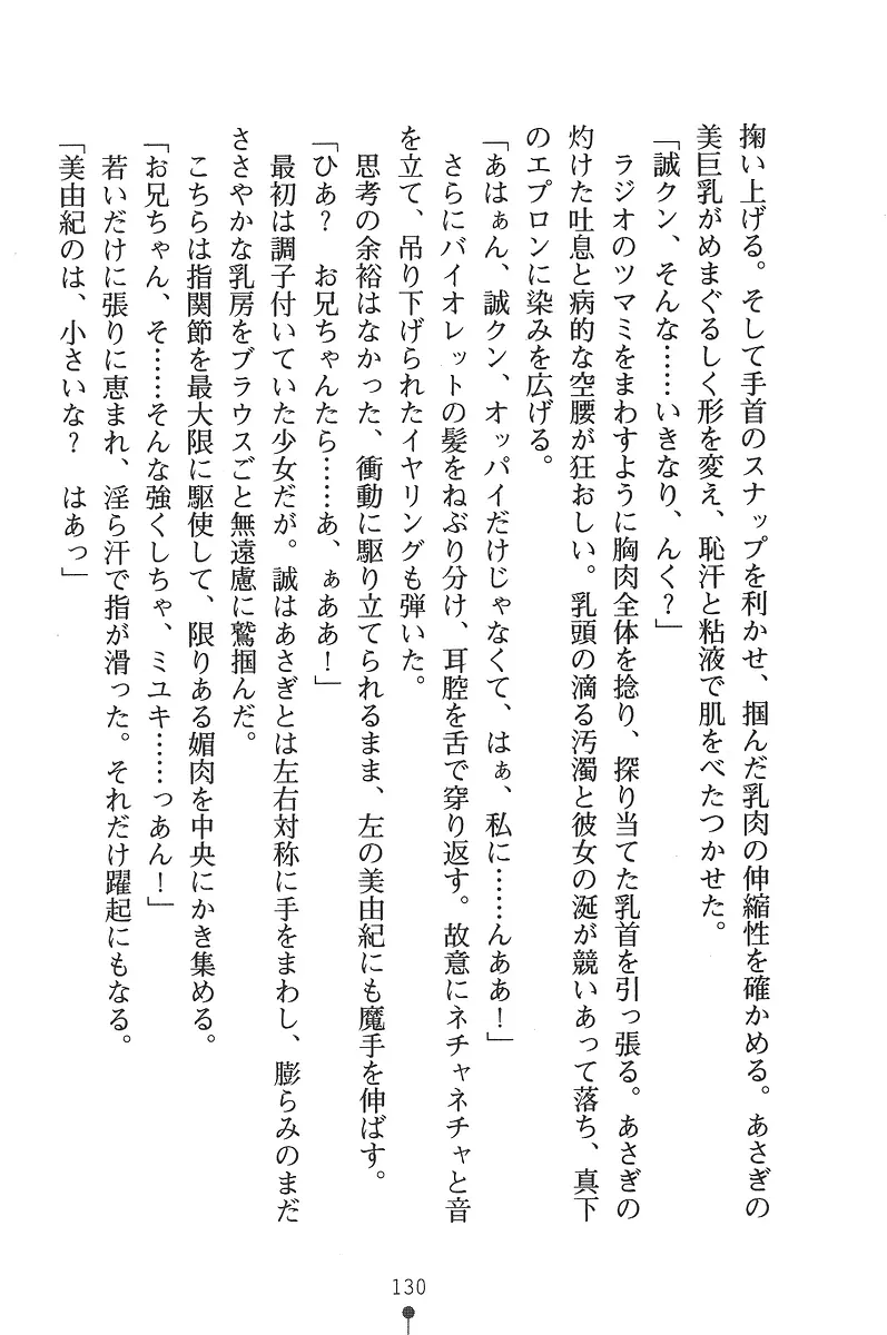 웹툰 이미지 129