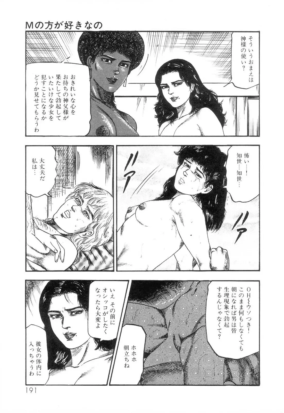 웹툰 이미지 192