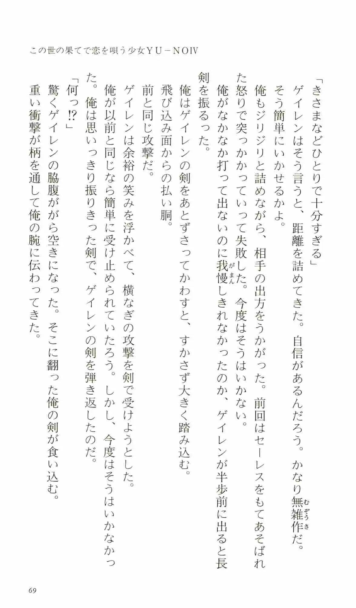 웹툰 이미지 73