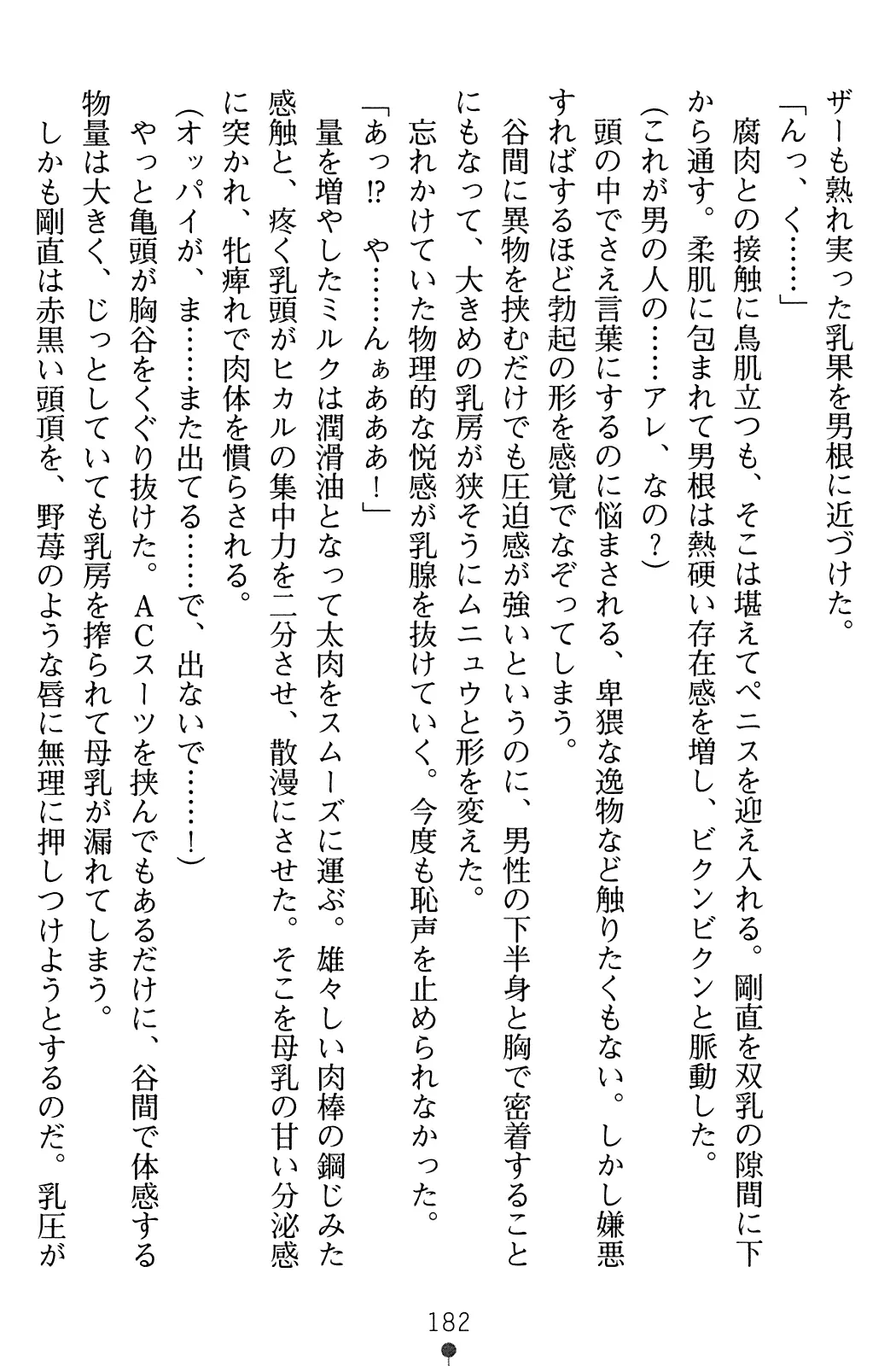 웹툰 이미지 183