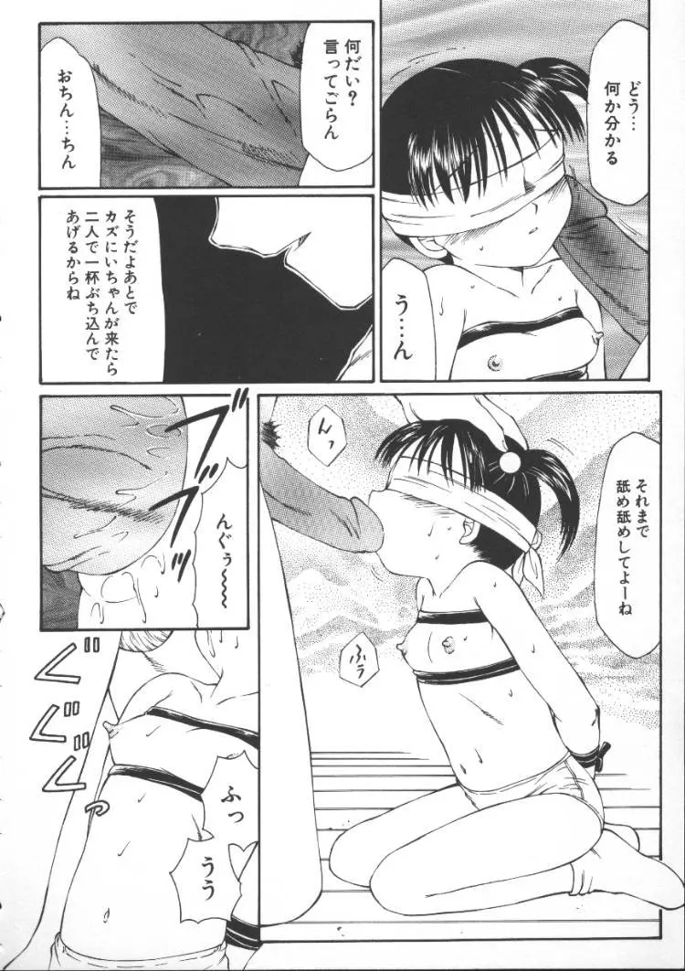웹툰 이미지 28
