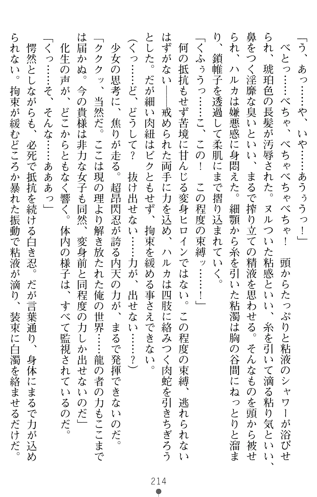 웹툰 이미지 213