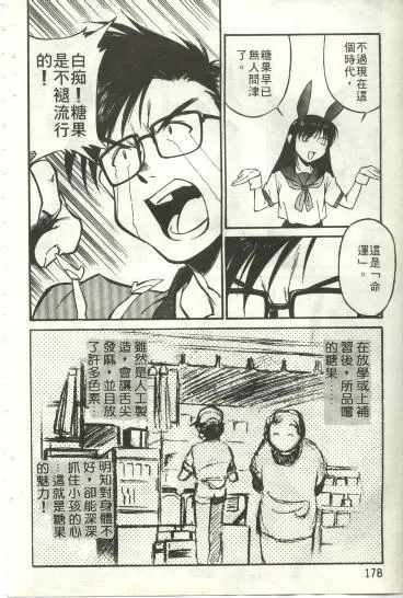웹툰 이미지 178