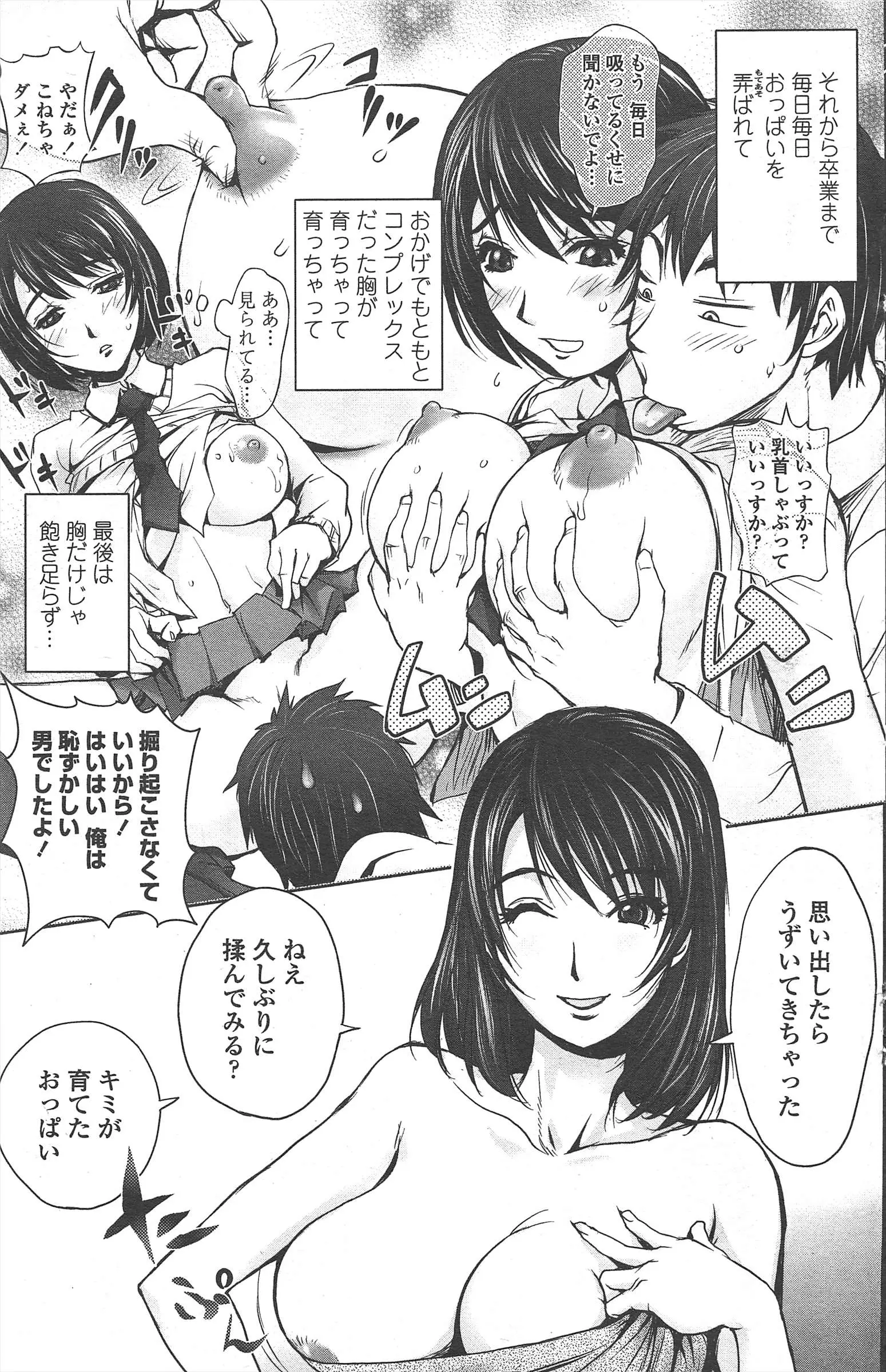 웹툰 이미지 142