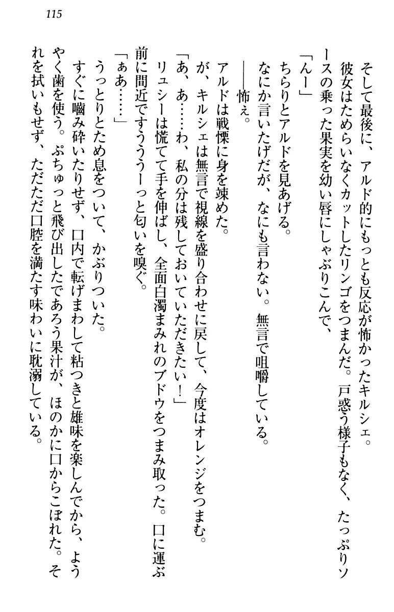 웹툰 이미지 124