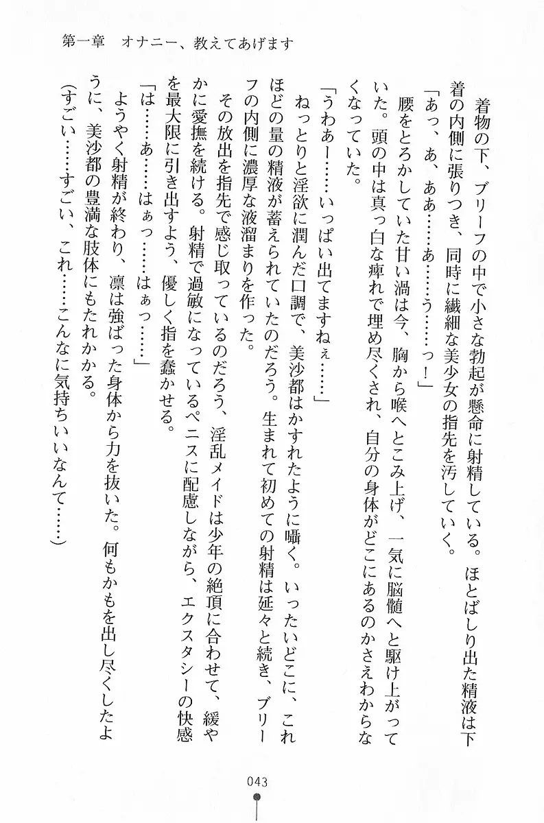 웹툰 이미지 43