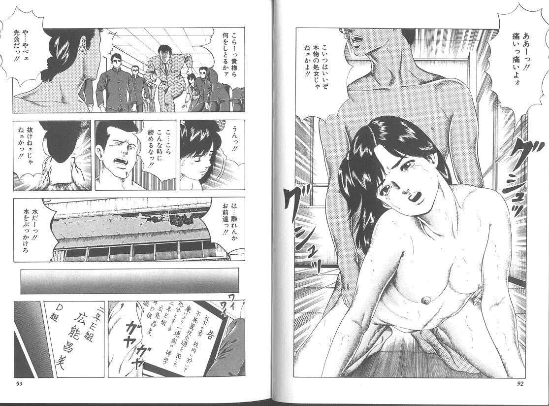 웹툰 이미지 43