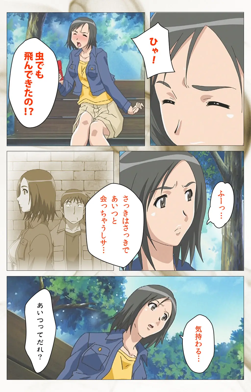웹툰 이미지 39