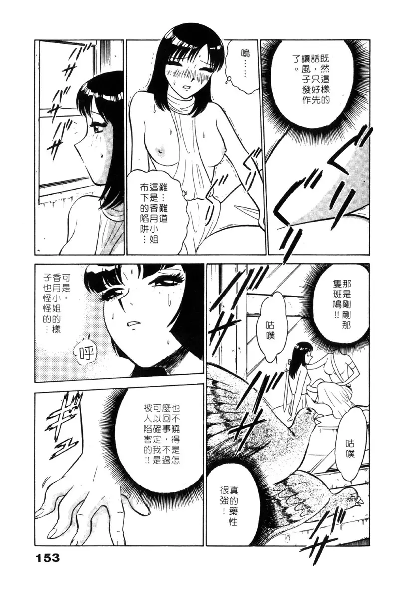 웹툰 이미지 152