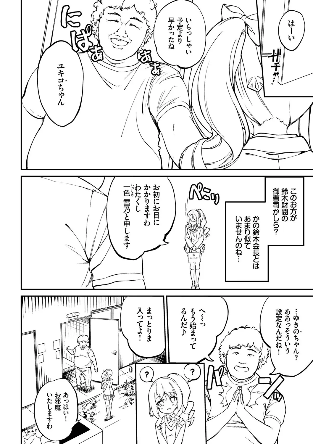 웹툰 이미지 92