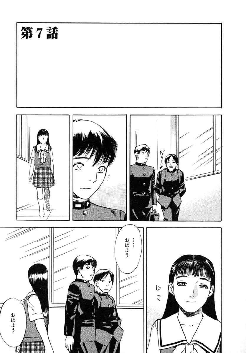 웹툰 이미지 118