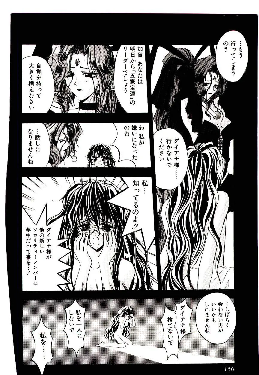 웹툰 이미지 151