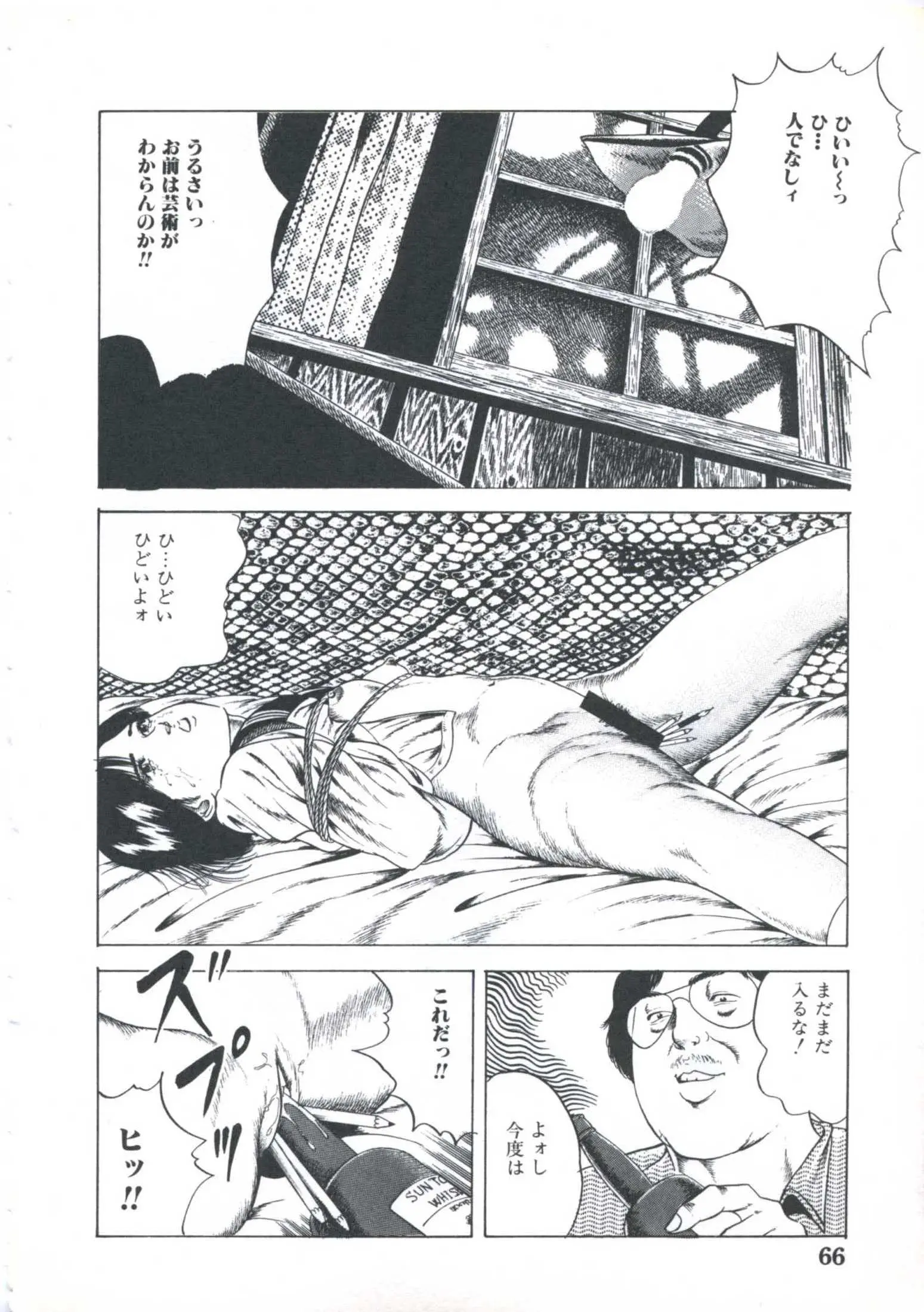 웹툰 이미지 67