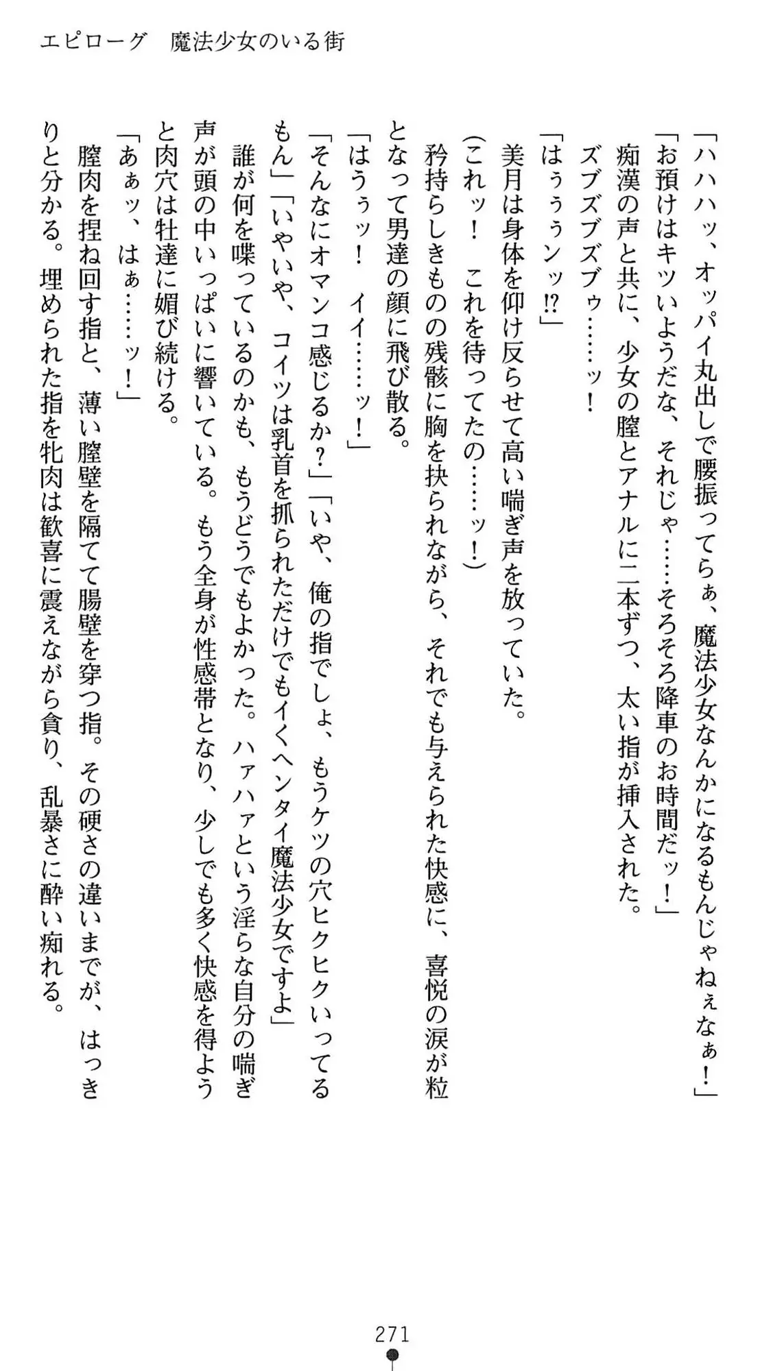 웹툰 이미지 273