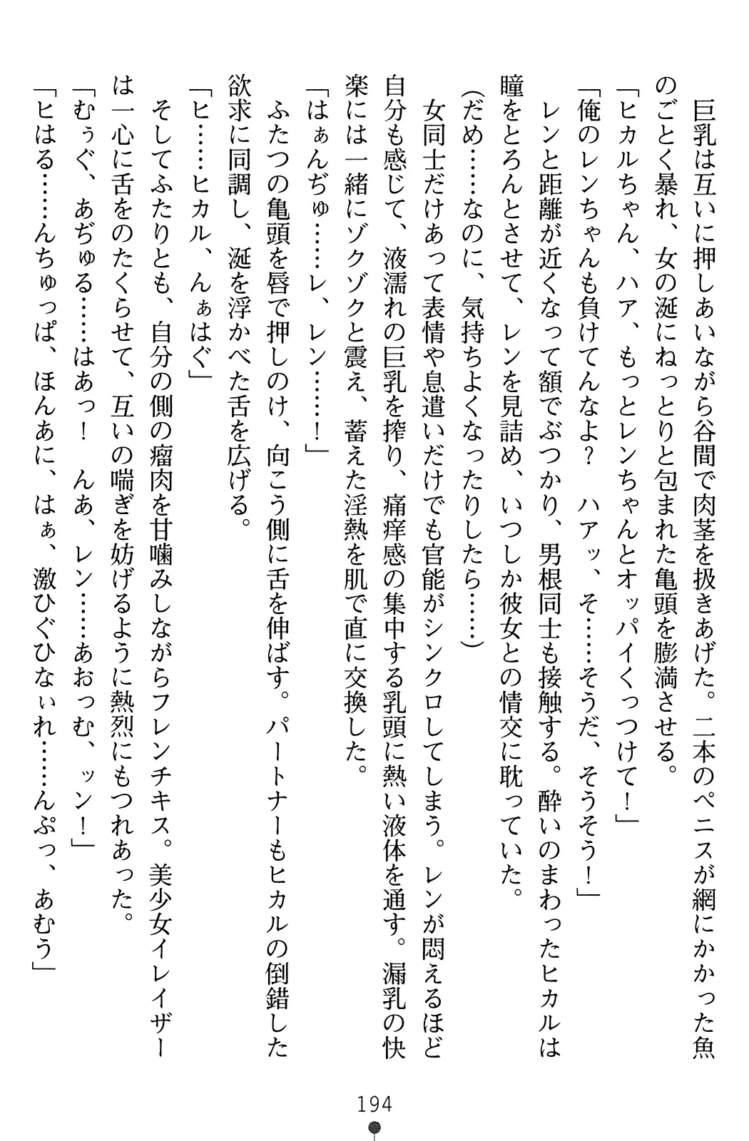 웹툰 이미지 195