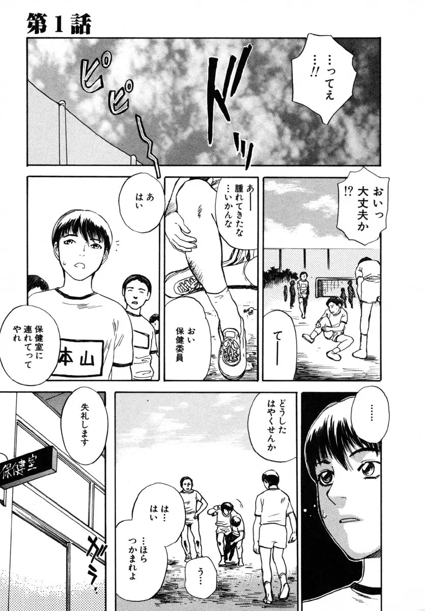 웹툰 이미지 8