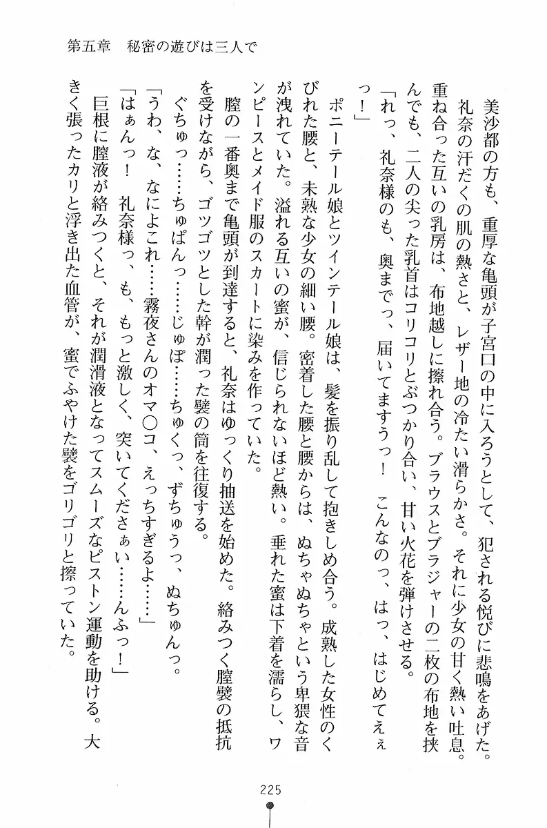 웹툰 이미지 225