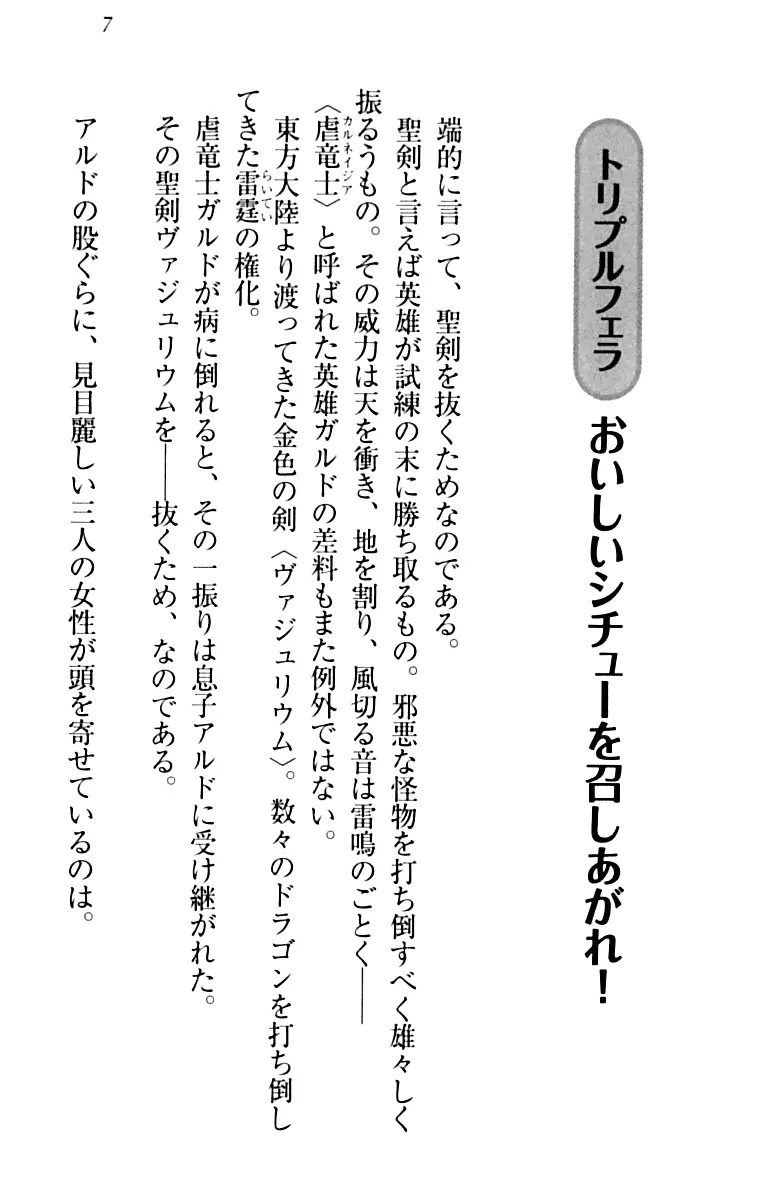 웹툰 이미지 16