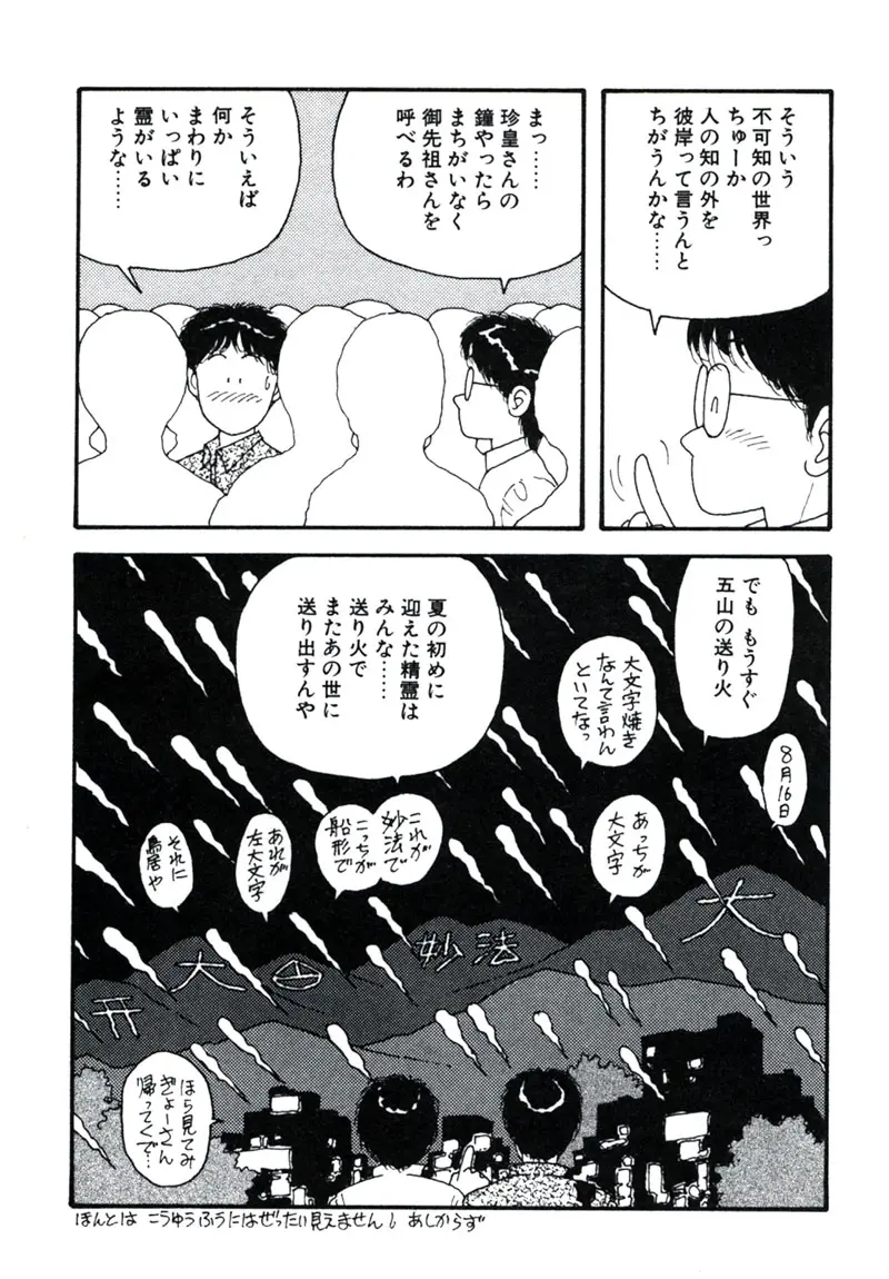 웹툰 이미지 188
