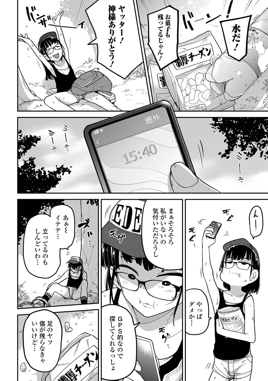 웹툰 이미지 11