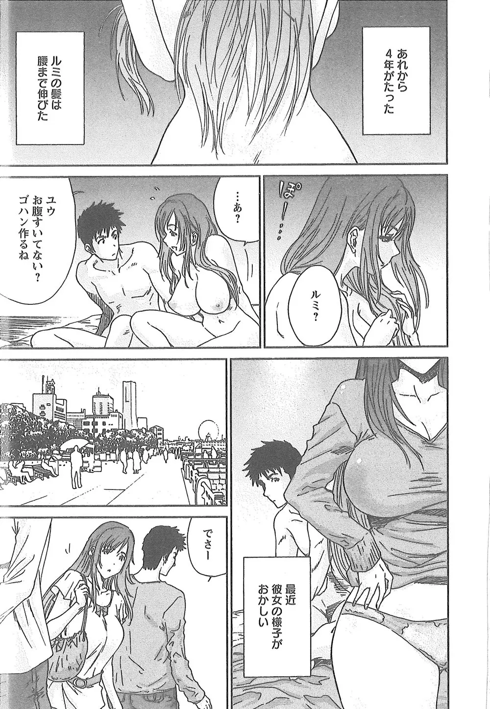 웹툰 이미지 175