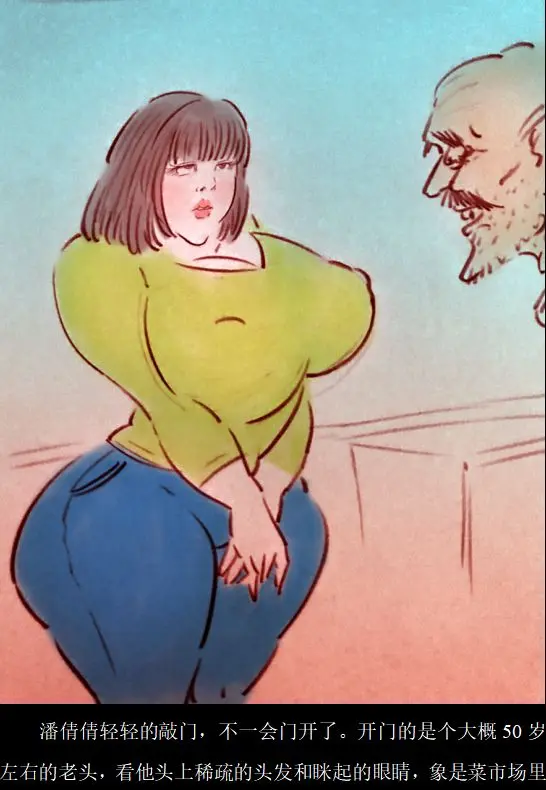 웹툰 이미지 4