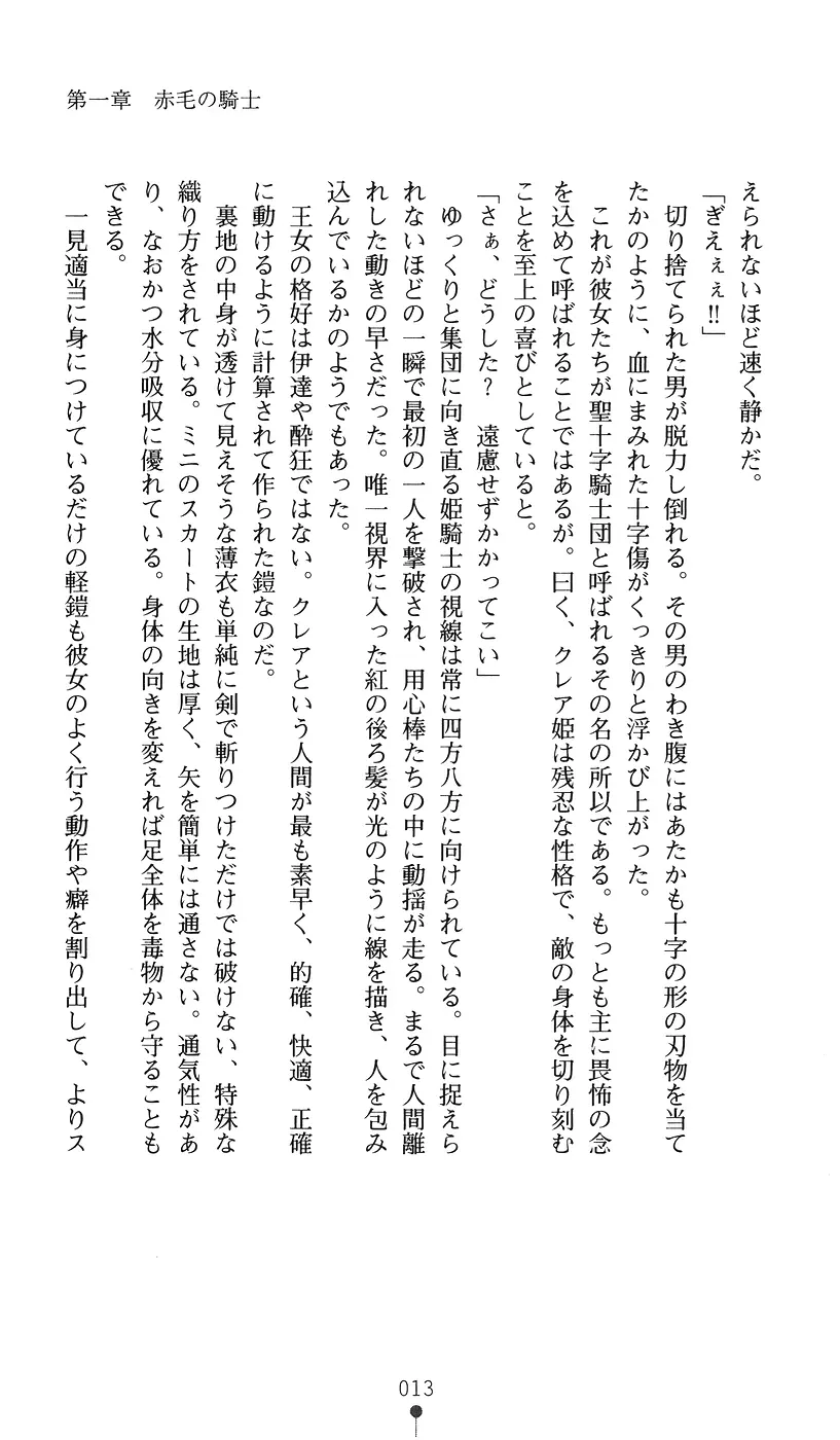 웹툰 이미지 12