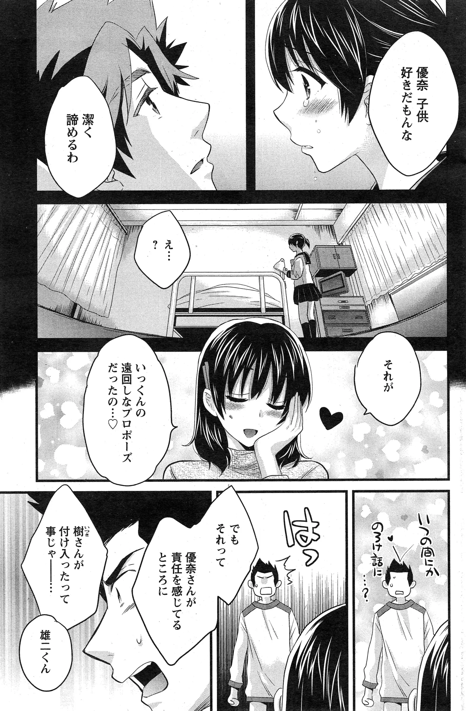웹툰 이미지 242