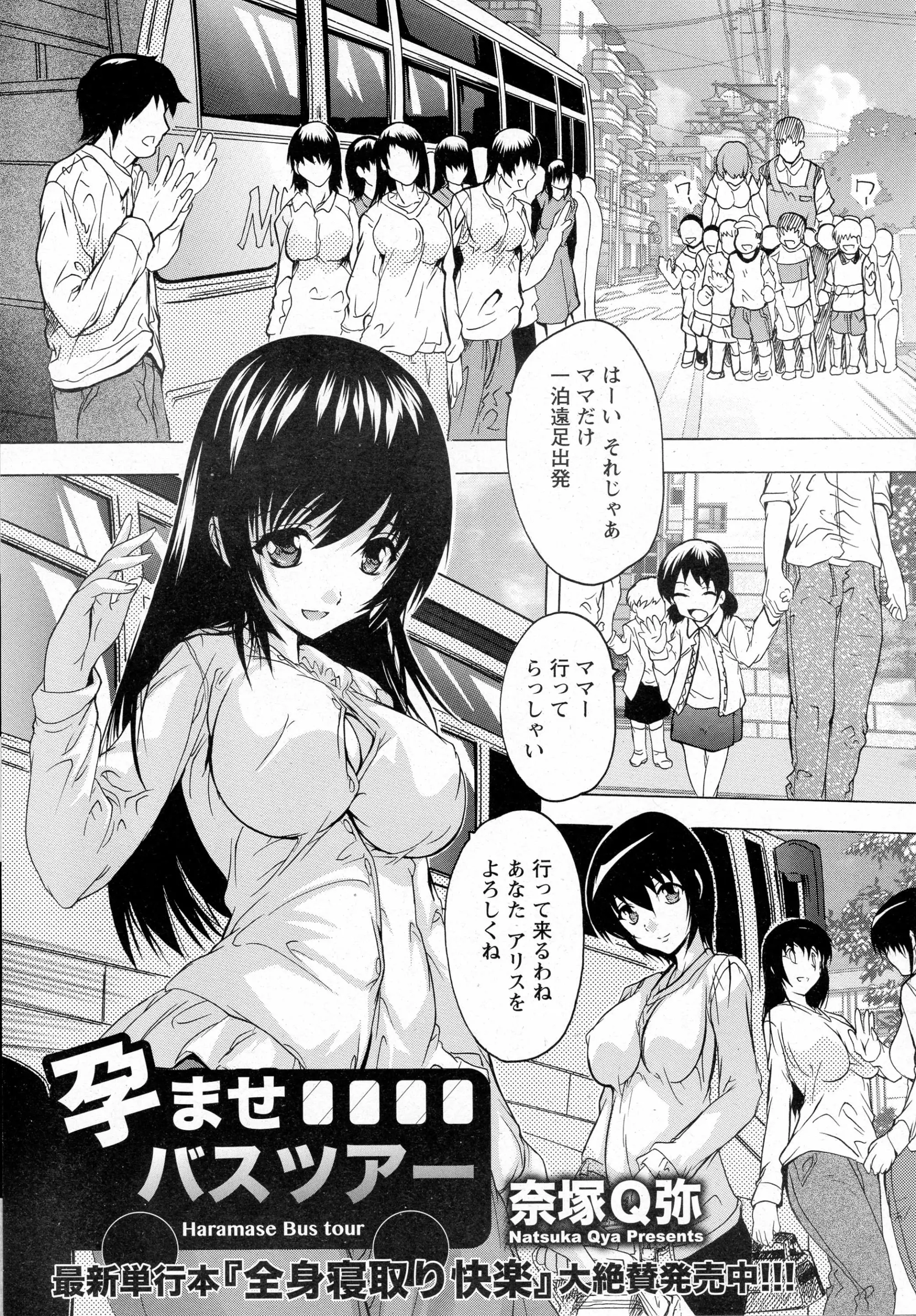 웹툰 이미지 432
