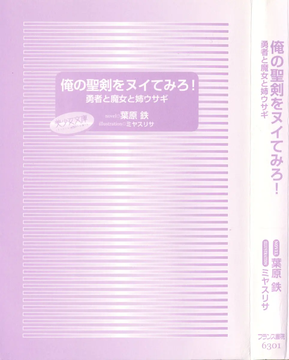 웹툰 이미지 8