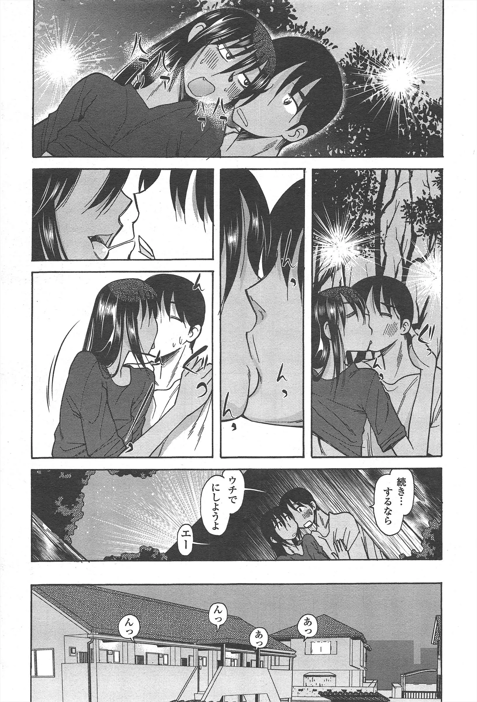웹툰 이미지 252